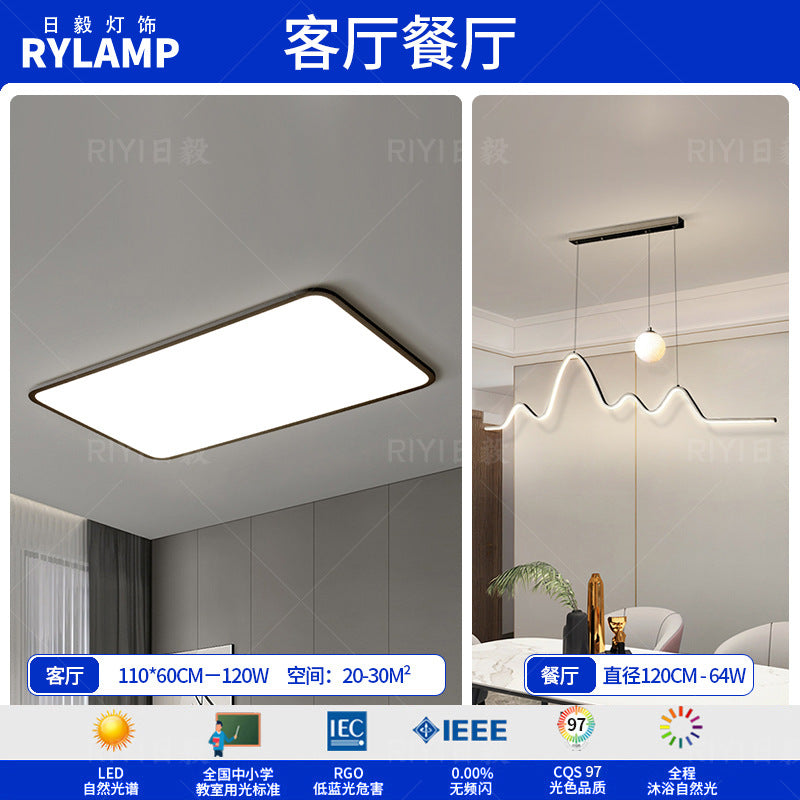 Zhongshan lamps ultra-thin living room headlights modern simple atmosphere bedroom whole house package led ceiling lights advanced sense