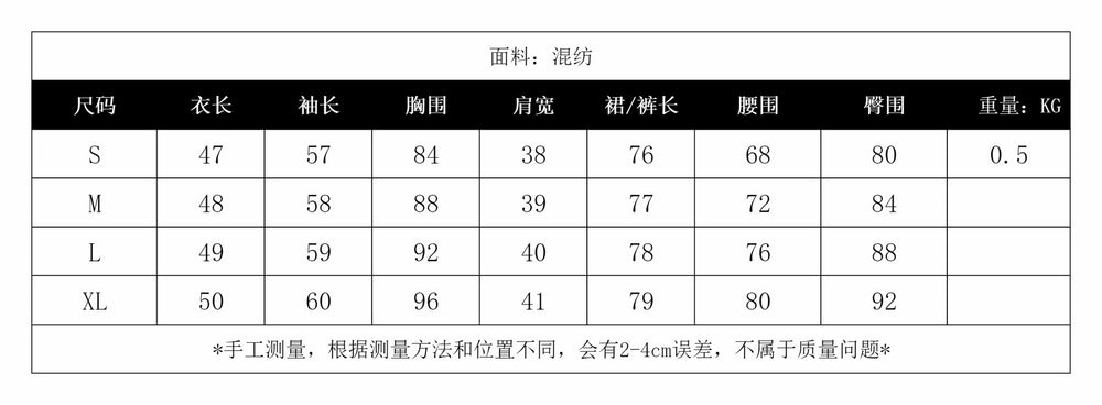 Korean style goddess look fashion patchwork faux two-piece long sleeve shirt with belted waist denim midi skirt two-piece set