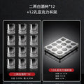 100ml 0.1kg diamond wine glasses 12 pieces + black acrylic cup holder