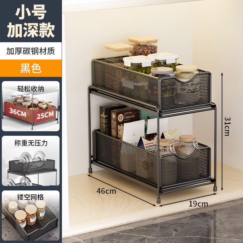 Kitchen pull-out storage rack, layered cabinet under the sink, multi-functional storage basket for storing miscellaneous items