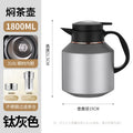 Household stew teapot 316 stainless steel 1.8l large capacity thermos bottle office dormitory tea water separation water kettle