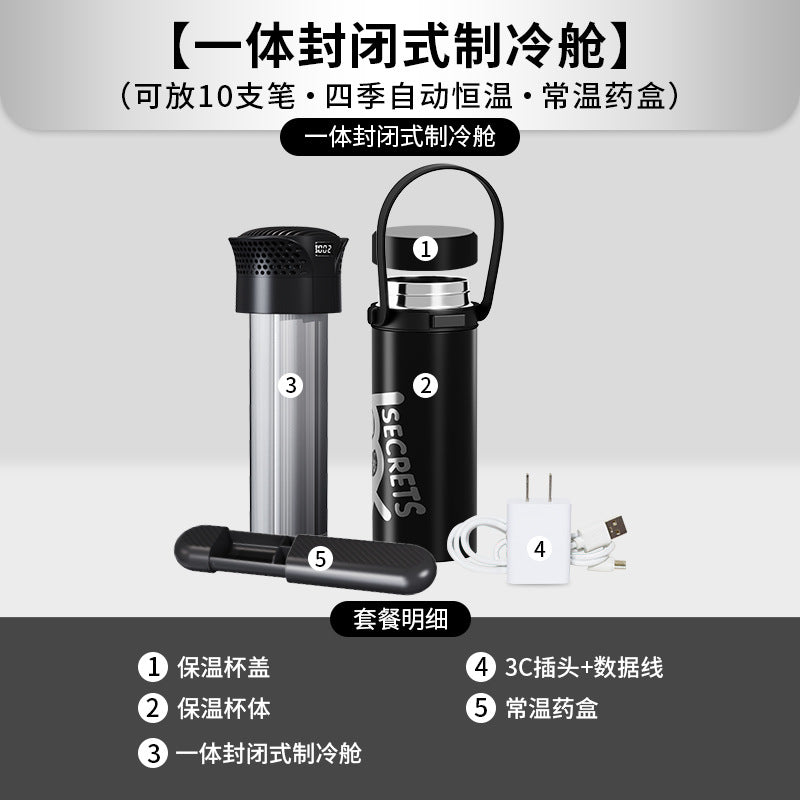 Insulin refrigeration box, portable, rechargeable type, special for medicine, car mini, small refrigerator, refrigerated cup on the plane