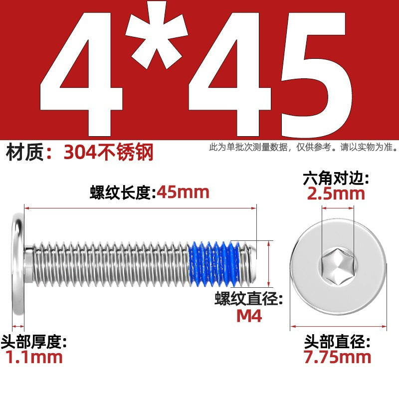 304 stainless steel thin head flat head CM inner hexagon anti-drop screw dispensing anti-loosening glued screw M2-M12
