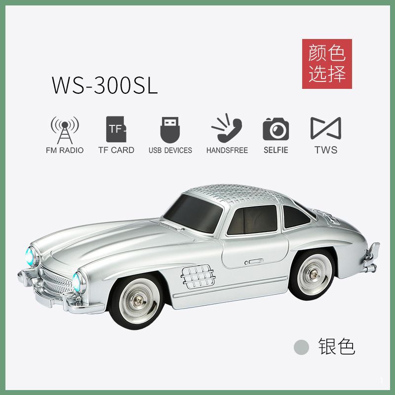 Mercedes-benz retro car model bluetooth speaker - wireless calling, deep bass, mini speaker, high volume, dual speakers