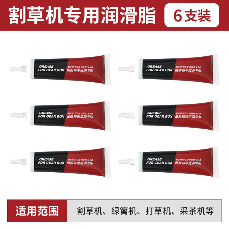 Lubricating oil, gasoline, four-stroke backpack lawn mower, accessories, gearbox, lawn mower, brush cutter, working head outdoor