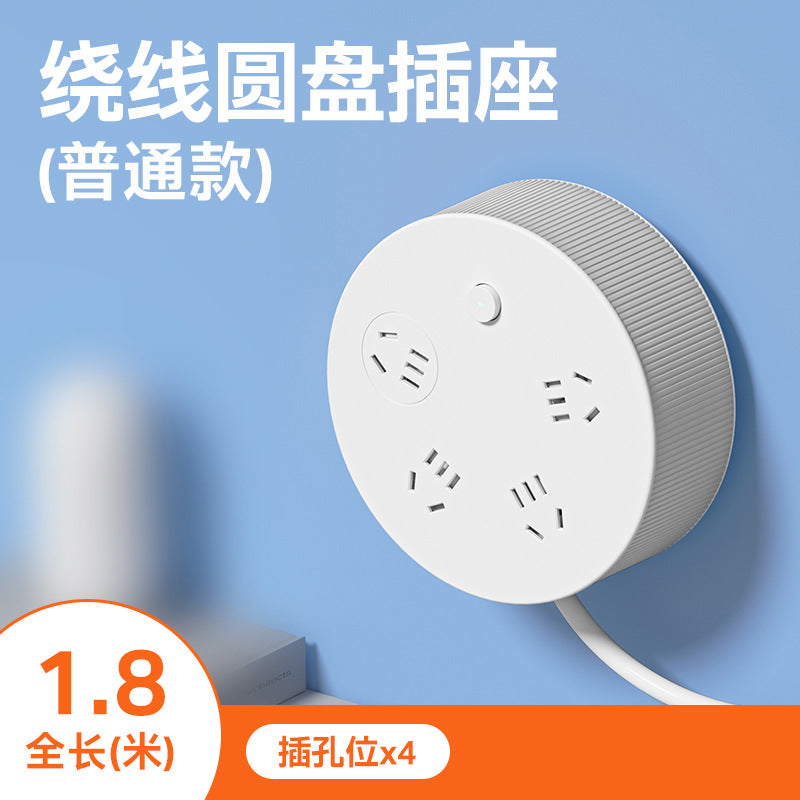 Round retractable socket multi-function time telescopic power strip dormitory power strip usb power strip for home power strip