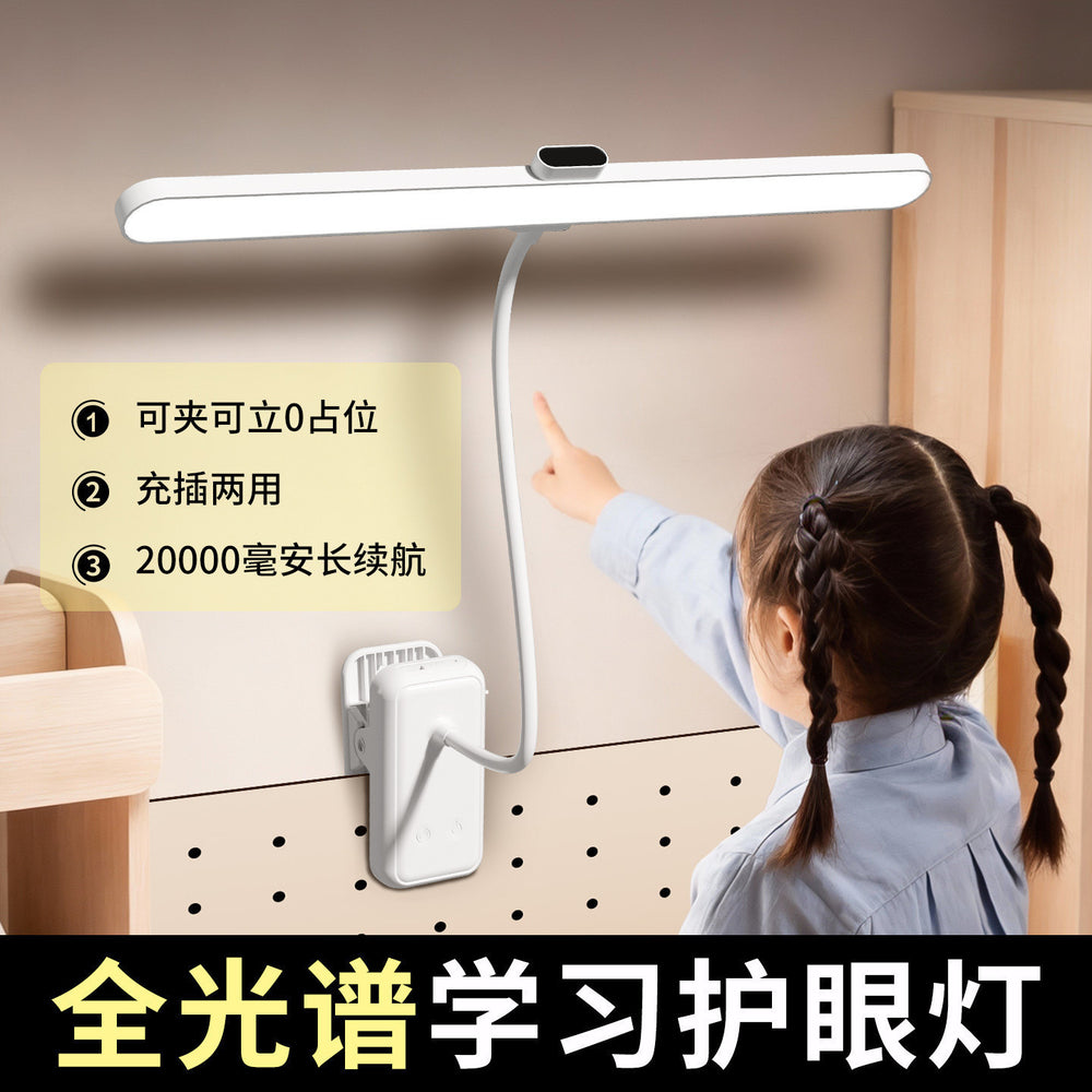 Small desk lamp eye protection learning special dormitory college student charging desk lamp desk clip reading bedroom bedside lamp