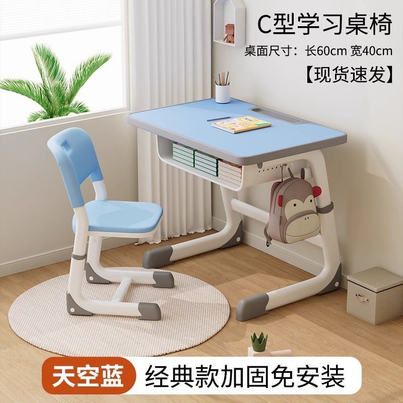 Children's learning table for primary school students, home writing homework desk, table for children's training and tutoring class desks and chairs suit