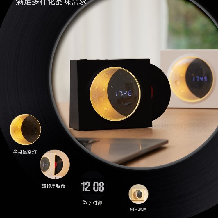 Lan yue clock bluetooth speaker small speaker wireless vinyl cd record player night light atmosphere birthday gift for girls
