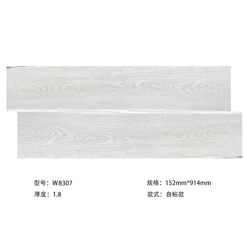 Self-adhesive wood grain flooring, pvc floor tiles, floor renovation, home and office use, thickened, wear-resistant, waterproof floor adhesive
