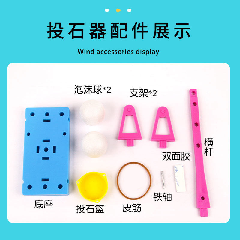 Kequ Technology small production DIY catapult invention primary school students scientific experiment stem manual work, material package