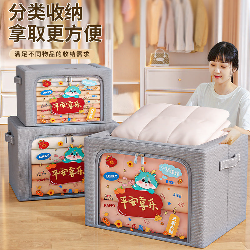 Clothes sorting box Household clothing Large capacity wardrobe Steel frame Folding storage artifact Oxford cloth storage box