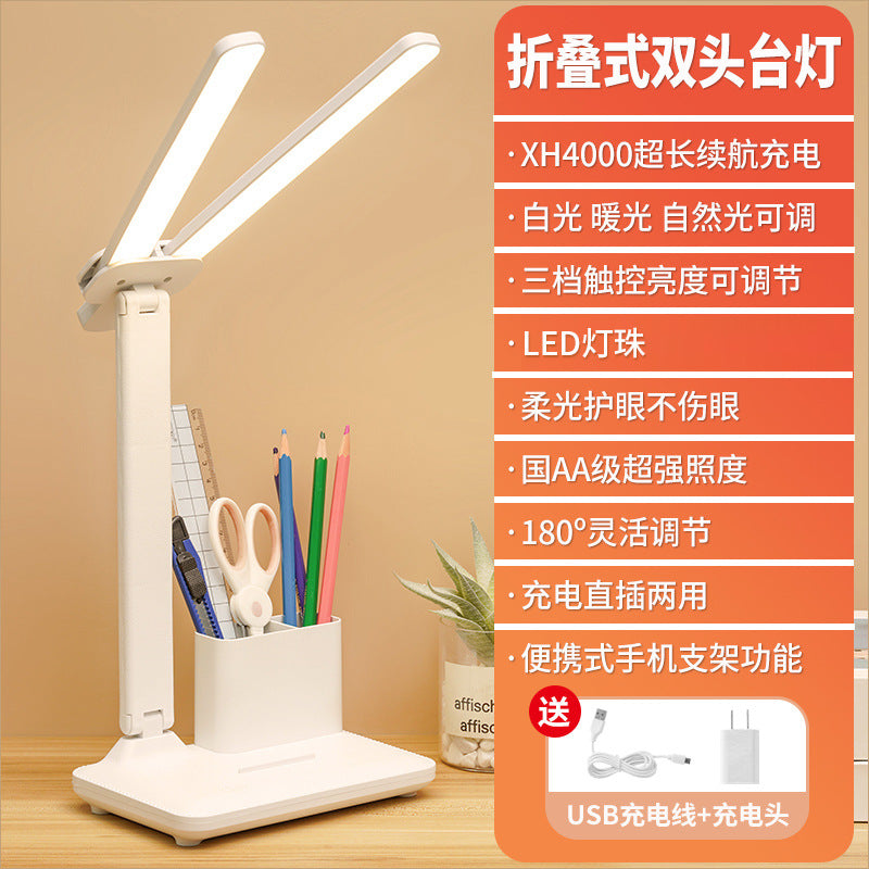 Double-head desk lamp, dimmable, foldable, rechargeable/plug-in led night light, student/child dormitory reading bedside lamp - wholesale