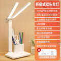 Double-head desk lamp, dimmable, foldable, rechargeable/plug-in led night light, student/child dormitory reading bedside lamp - wholesale