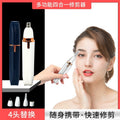 Four-in-one electric shaver trimmer kit - mini hair remover & trimmer - waterproof & portable multifunctional grooming tool