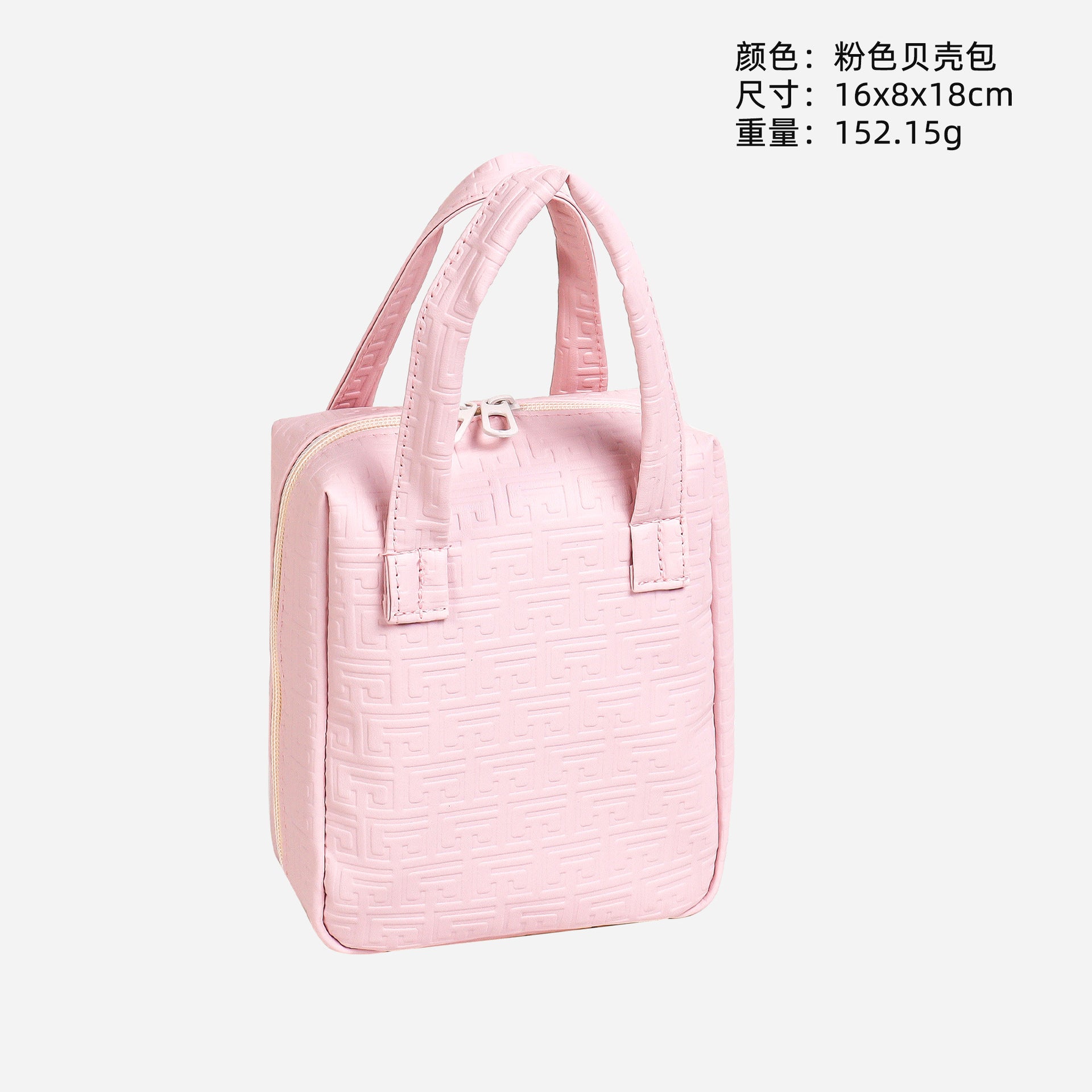 PU leather shell cosmetic bag large capacity travel portable high value toilet bag ins portable cosmetics storage bag
