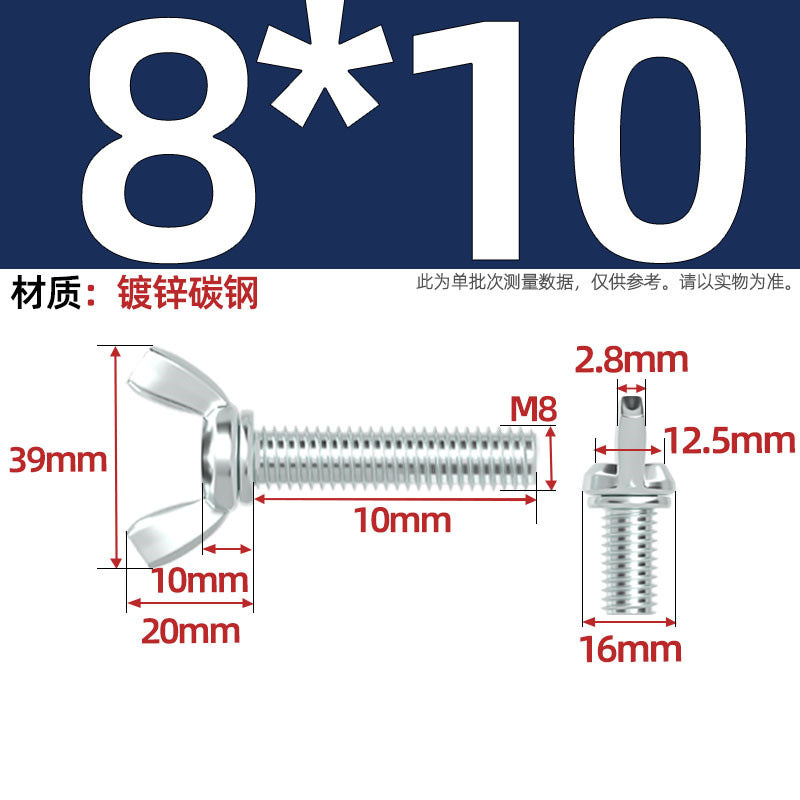 Carbon steel iron galvanized butterfly screw claw hand screw butterfly plate type ingot screw M3M4M5M6M8M10M12