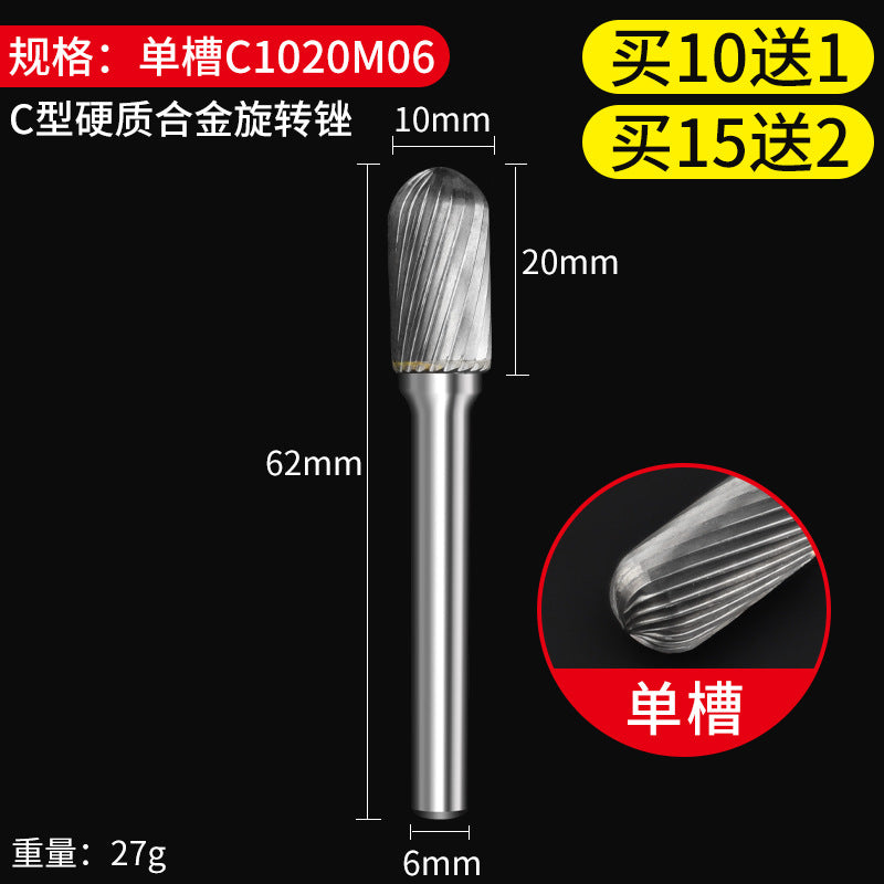 Carbide rotary file metal inner grinding head electric drill grinding tool woodworking electric grinding bit tungsten steel milling cutter