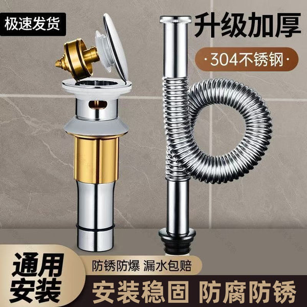 Factory straight hair wash basin, sewer pipe, deodorant drain pipe, washbasin, undercounter water accessories, stainless steel accessories