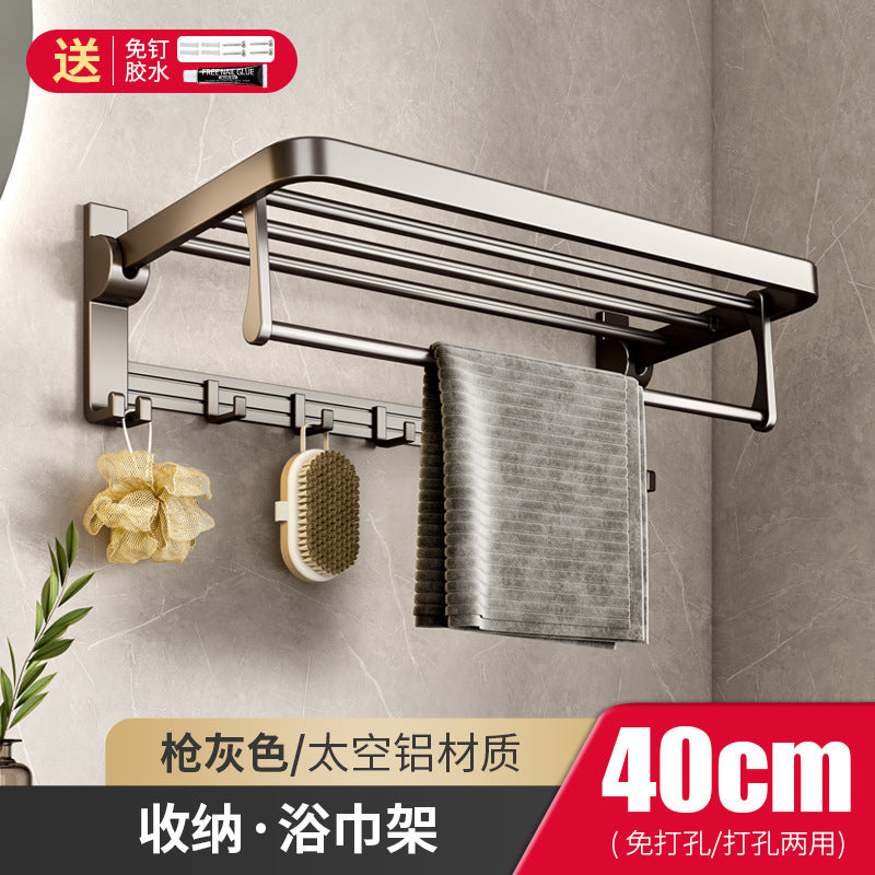 Gunmetal towel rack, foldable bath towel holder, no-drill bathroom toilet storage shelf, wall-mounted organizer