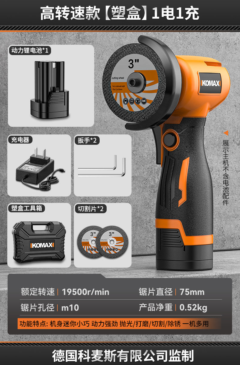 Rechargeable mini angle grinder - multi-function household tool for cleaning, grinding, and cutting