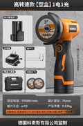 Rechargeable mini angle grinder - multi-function household tool for cleaning, grinding, and cutting