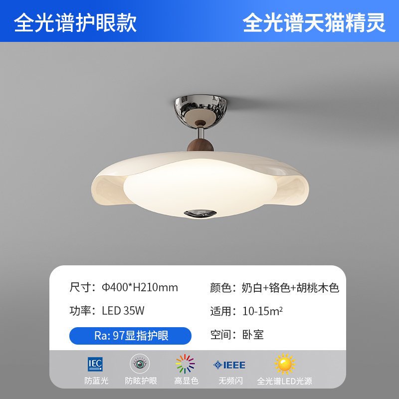 Walnut living room light French medieval style bedroom light dining room ceiling light cream simple full spectrum eye protection light