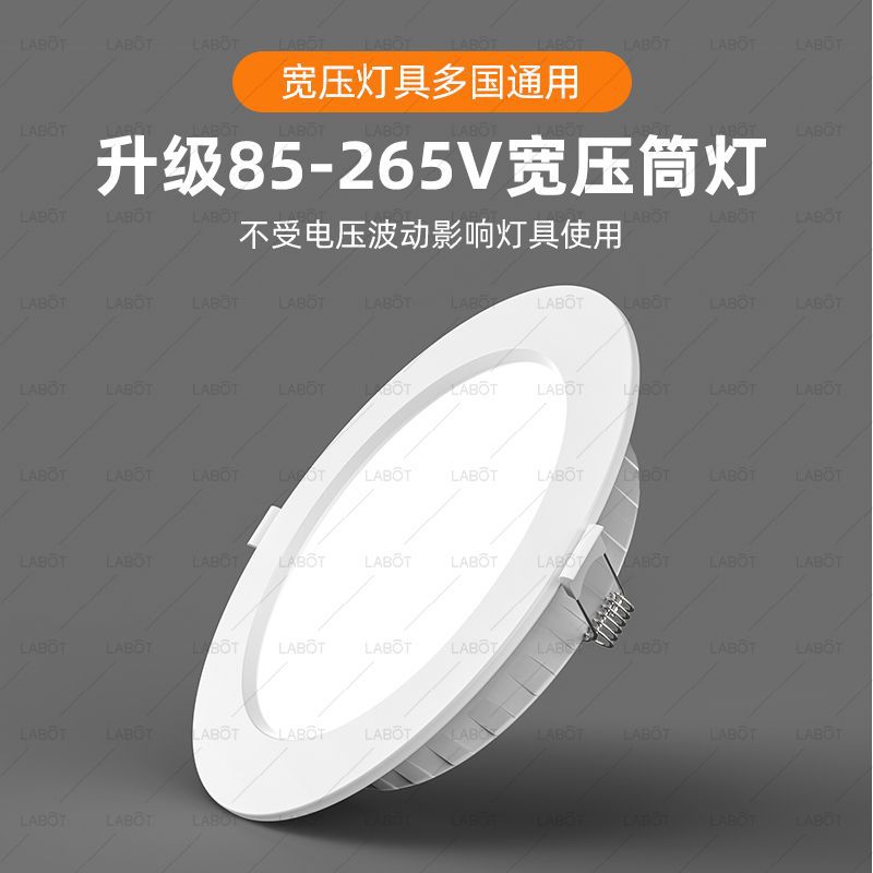 110v wide voltage downlight led embedded 2.5 inch 7w taiwan recessed lamp 12w 4inch american neutral voltage panel light