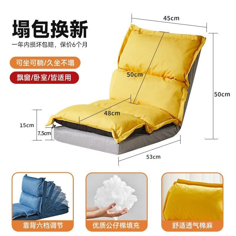 Jiayi lazy sofa bay window chair adjustable cushion single foldable casual tatami can lie down and sleep in the living room
