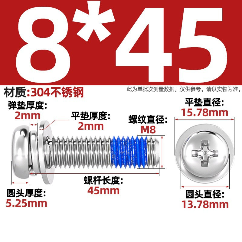 304 stainless steel round head cross dispensing three combinations of glue anti-fall thread glue shock-proof screws M2-M10