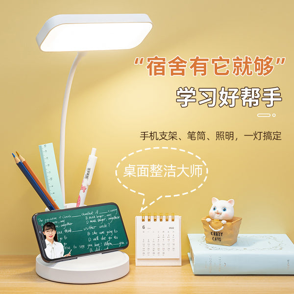 LED desk lamp eye protection creative pen holder charging LED night light student dormitory bedside pen holder desk lamp anti-blue light