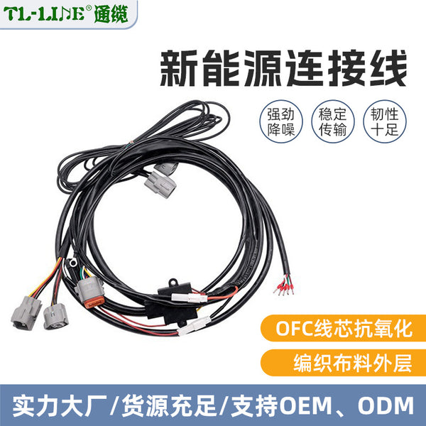 New energy solar module related wiring harness connector 2.5-6 mm2 extension wire connector DC extension wire