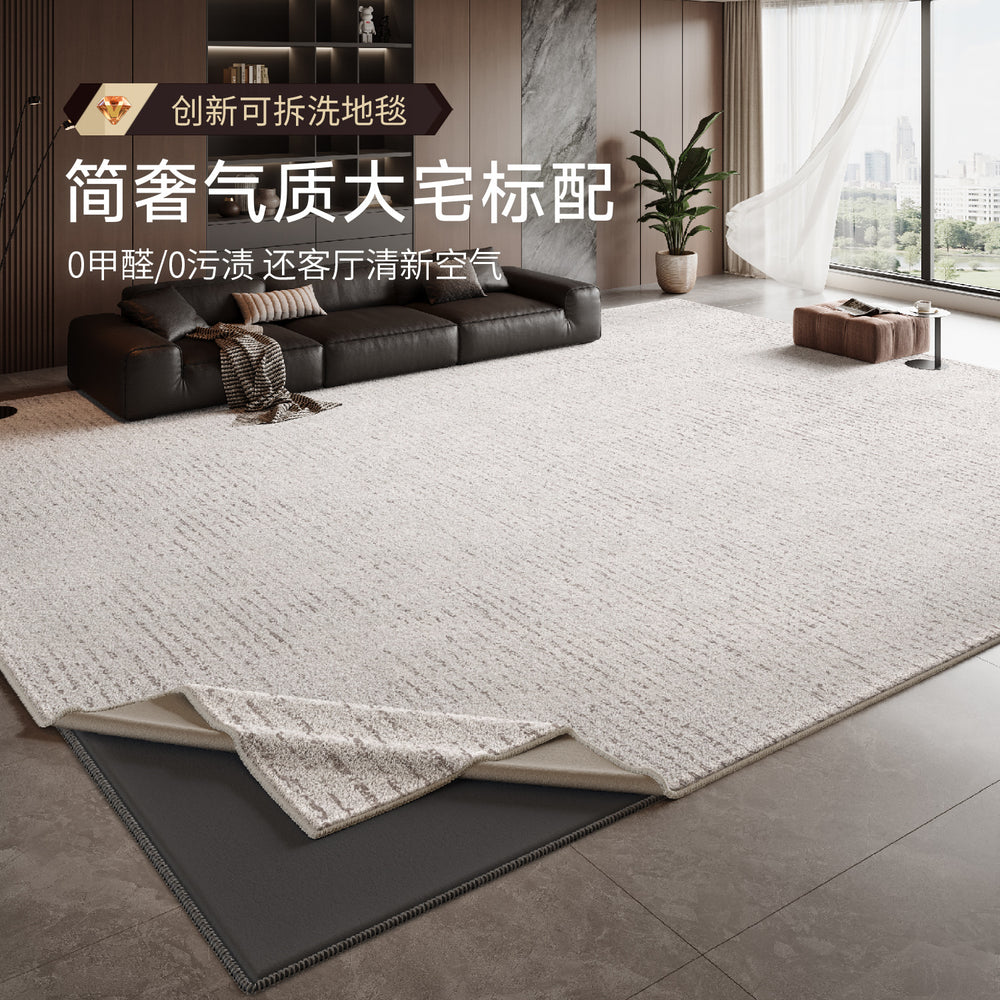 Removable and washable carpet, living room italian minimalist style sofa coffee table sound insulation mat, high-end no-wash and wipeable bedroom bedside blanket