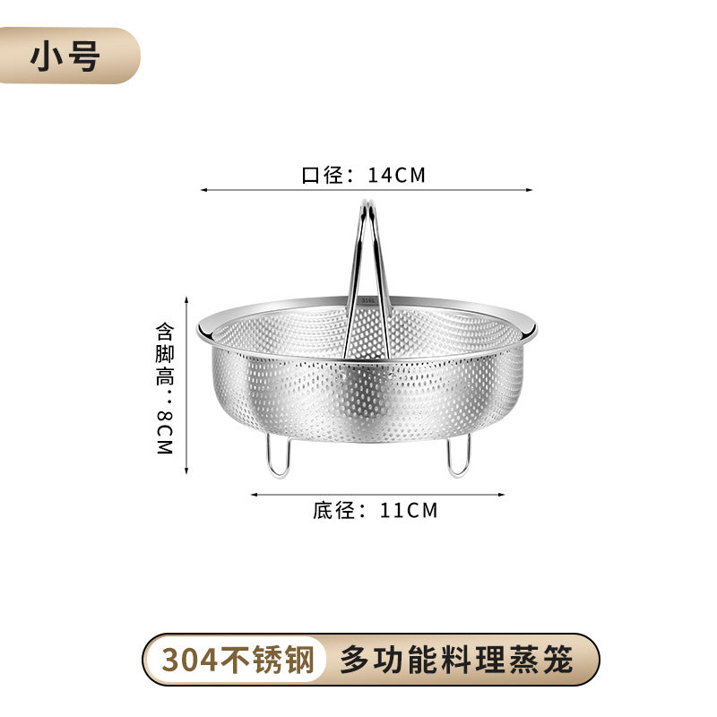 Multifunctional 304 stainless steel steamer rack rice washing sieve dense hole drain basket vegetable washing basket electric rice cooker water-proof steaming grid
