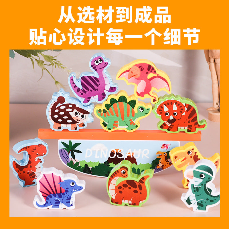 【half price clearance】dinosaur high balance stacking game - tabletop toy for boys and girls, perfect for kids' parties