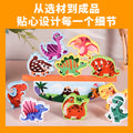 【half price clearance】dinosaur high balance stacking game - tabletop toy for boys and girls, perfect for kids' parties