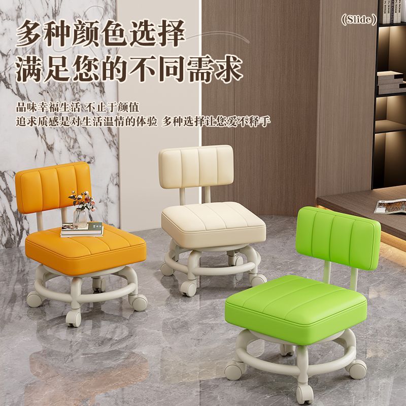 Manufacturer wholesale universal wheel stool pulley square Internet celebrity lazy backrest chair household with wheel shoe change dismantling express