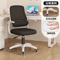 Study chair junior high school long sitting waist protection homework anchor chair primary school student adjustable desk writing chair kids seat