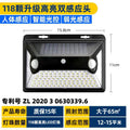 New solar garden lights - outdoor lighting for home, super bright motion sensor street lights, waterproof wall lamps for doorways