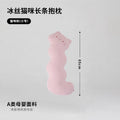 Cute comfortable ice silk cool cat long pillow for girls to sleep on their sides and legs handy gadget for sleeping