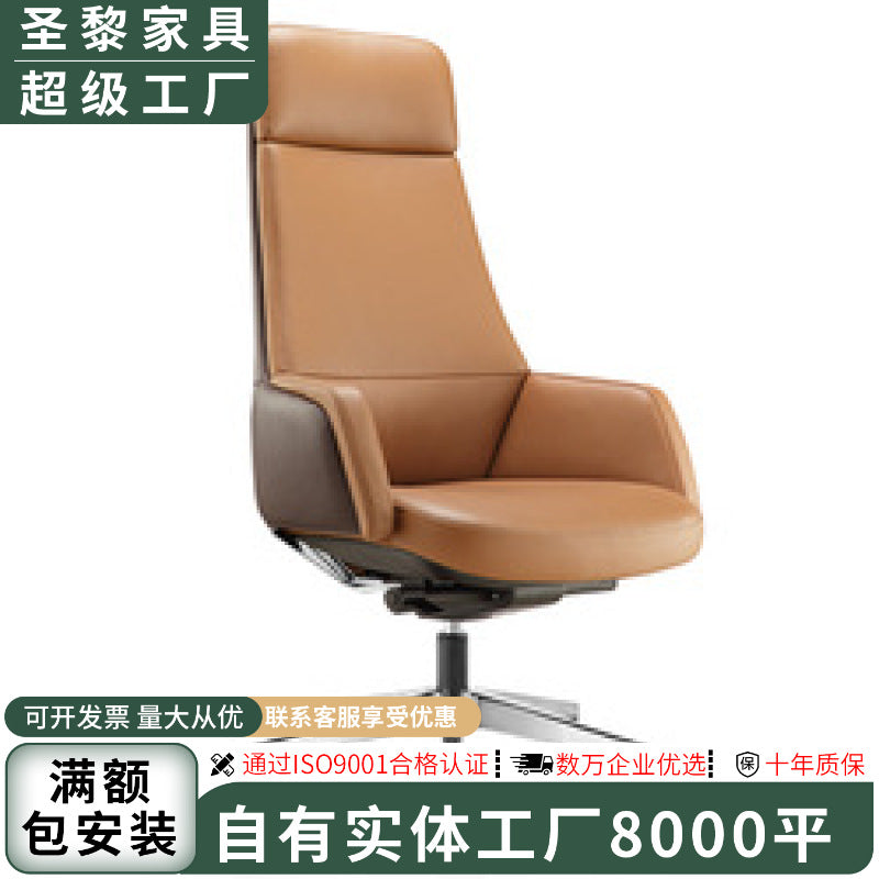 Modern office chair bgy19 - executive office chair, manager's comfort chair, deluxe manager's chair, executive chair, business seating