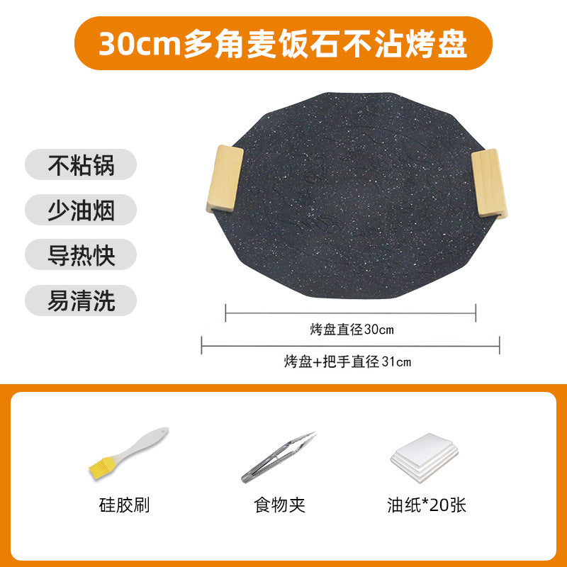 Korean style hexagram cassette oven baking pan outdoor camping non-stick pan medical stone square barbecue pan for home barbecue pan