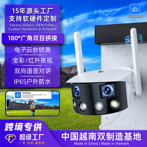 Source factory panoramic splicing camera outdoor large wide-angle field of view   explosion wireless HD monitor