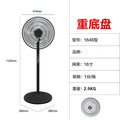 Factory direct sales electric fan floor fan electric fan for home floor remote control standing shaking silent fan timing fan