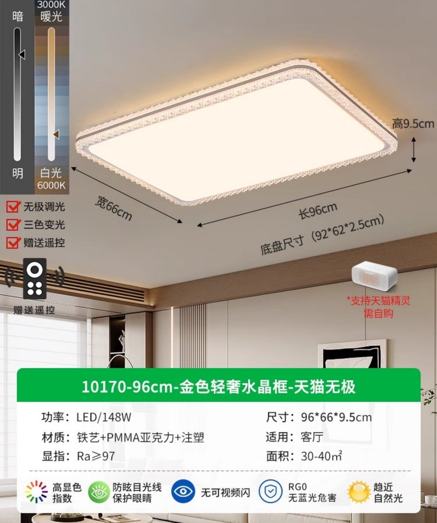 Circle of Light Living Room Ceiling Light LED Cream Wind ins Nordic Crystal Eye Protection Whole House Package Zhongshan Lighting 1