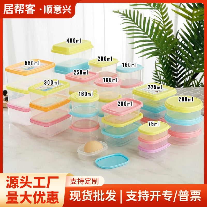 Mini transparent plastic box Small fresh-keeping box Food sealed storage box School kindergarten food sample box
