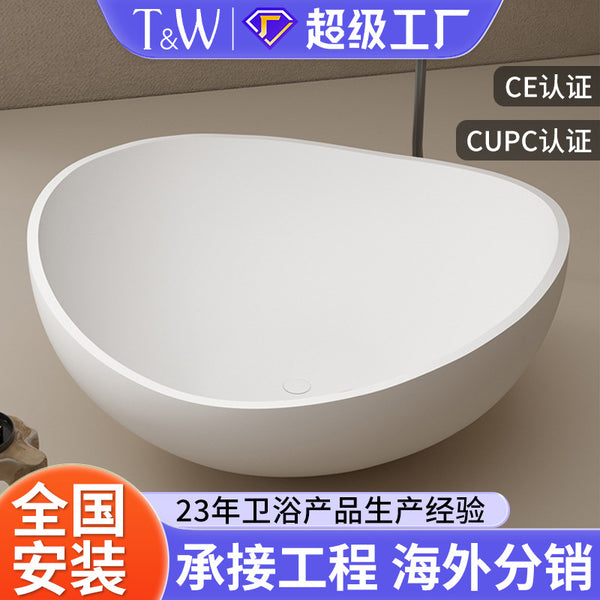 Traville special-shaped bathtub household artificial stone freestanding round creative large-capacity bathtub factory direct sales