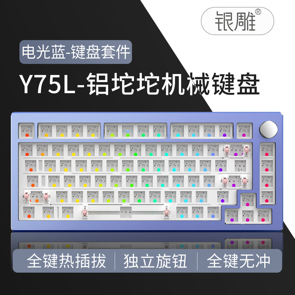 Y75 metal aluminum mechanical keyboard kit - 75% layout rgb wired gasket hot-swappable gaming peripheral