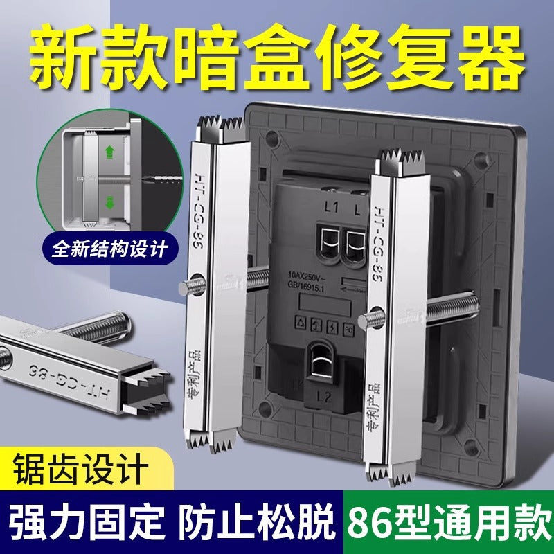 Baolian 86 type dark box repairman bottom box universal junction box repairman switch socket box wire fixing artifact