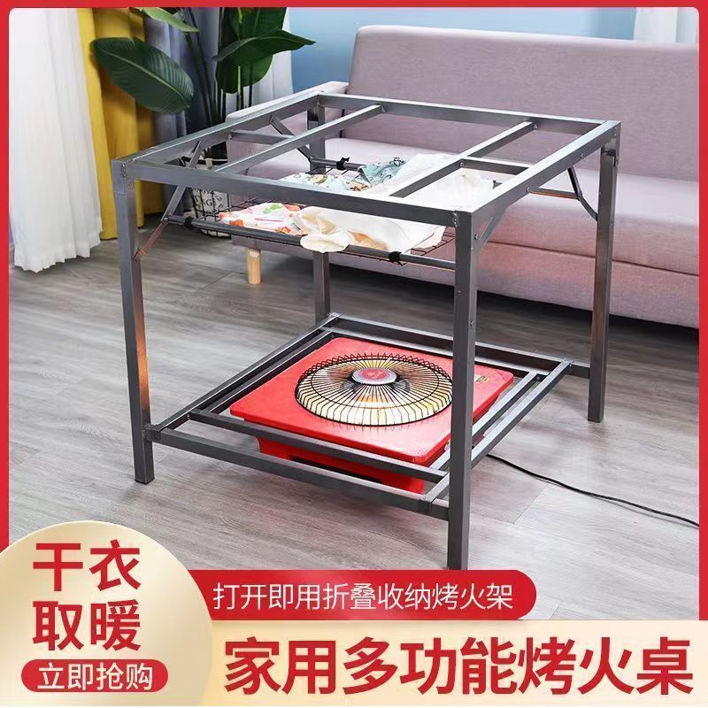 Stainless steel folding fire table - perfect for home, square design, winter heating, dining table, office foot warmer, and fire pit